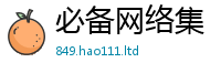 天天彩澳门天天彩今晚以2025新澳门免费挂牌灯牌
